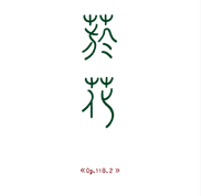 4a0451_6a8cda68f9894fcbbaba304d3be4056a~mv2.png